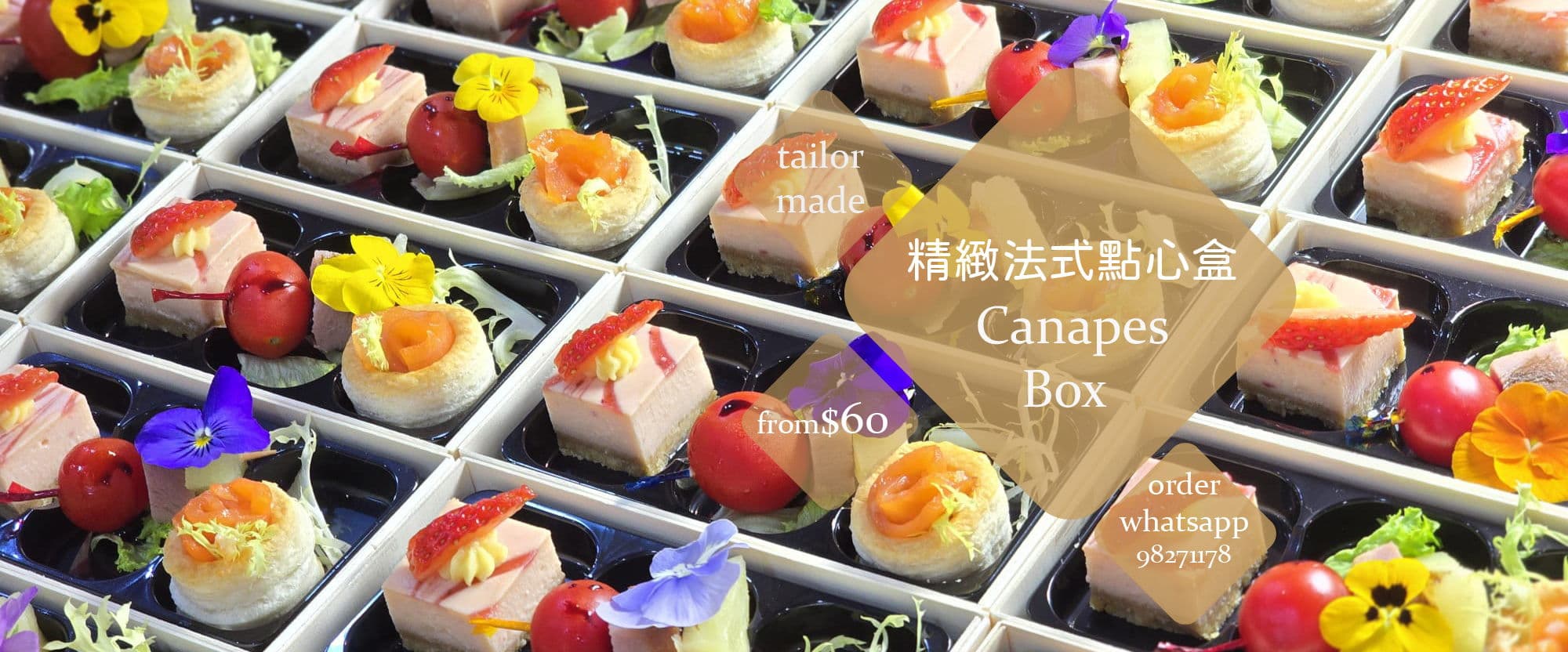 小磨菇到會 Mushroom Catering
