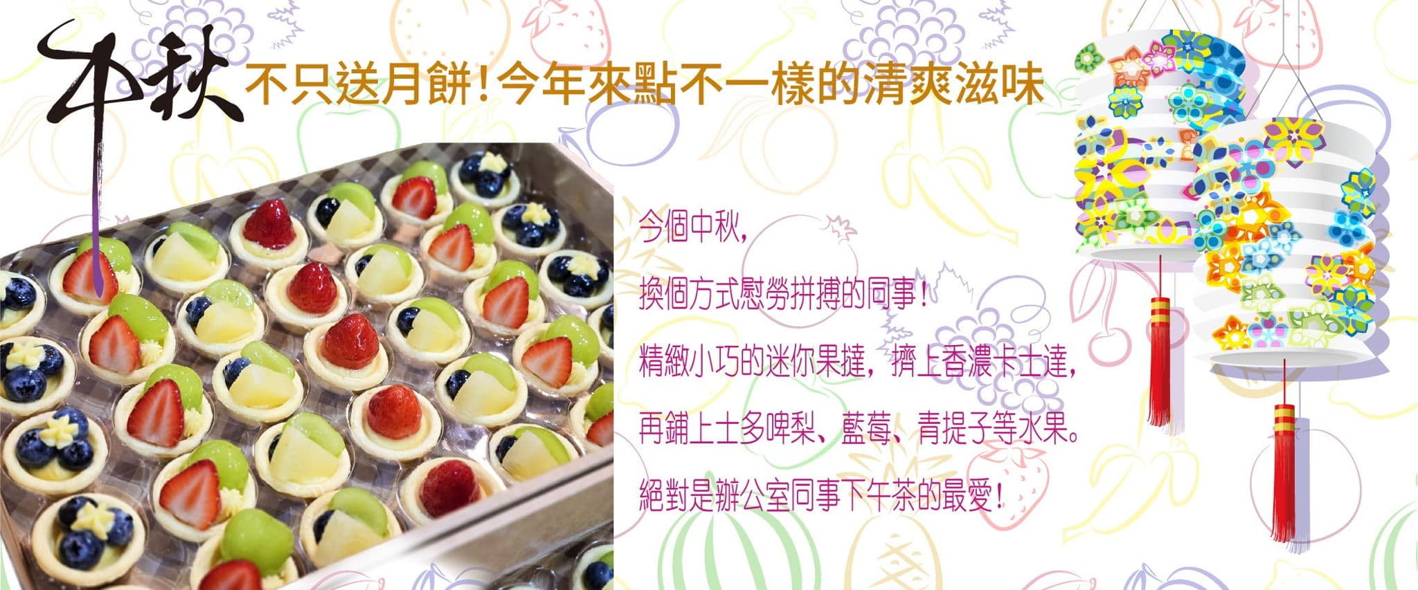 小磨菇到會 Mushroom Catering